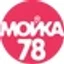 Мойка78