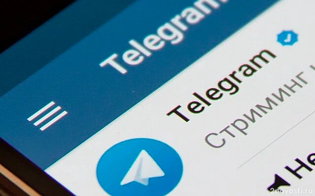 МВД предупредило о краже аккаунтов в Telegram через Wi-Fi в Шереметьево — Новости