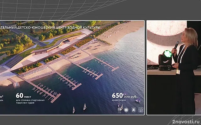 В Казани построят крупнейшую в России яхтенную марину с водным кластером — Новости