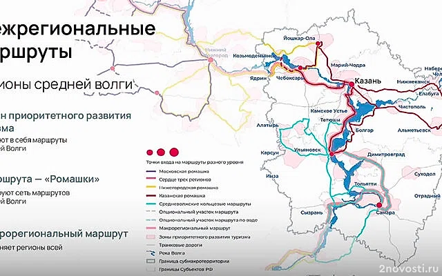 В Казани построят крупнейшую в России яхтенную марину с водным кластером — Новости