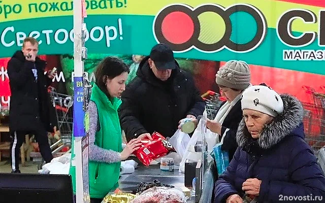 Россельхознадзор выявил нарушения в магазинах сети «Светофор» в 4 регионах РФ — Новости