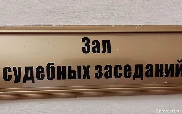 Суд постановил вернуть орден Почетного легиона убившему сожительницу Соколову — Новости