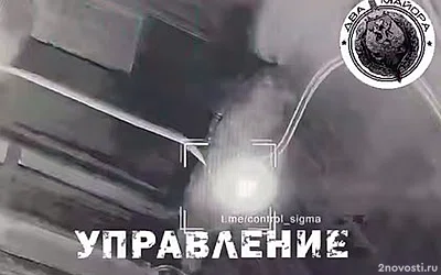 Опубликовано видео уничтожения ракетно-пушечного комплекса ВСУ под Суджей — Новости