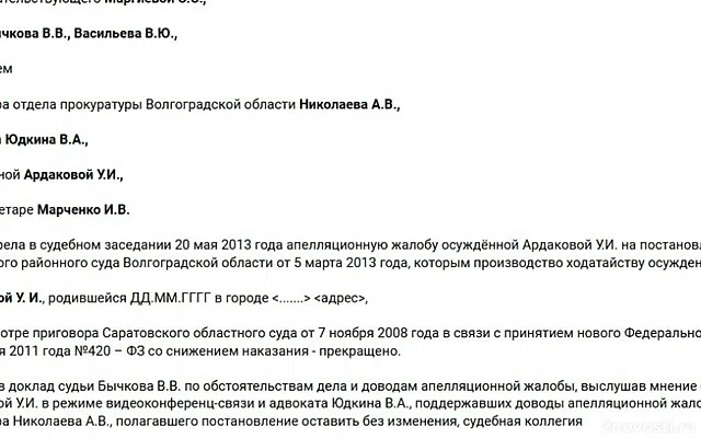 В Саратовской области нашли трупы самоубийцы и его жены с травмой головы — Новости