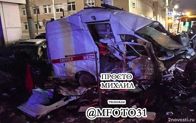 SHOT опубликовал видео смертельного ДТП с фельдшерами в Белгороде — Новости