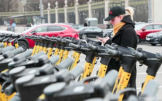 В Москве ввели обязательную верификацию для аренды электросамокатов — Новости