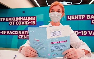 КС счел законным отстранение от работы после отказа прививаться от коронавируса — Новости