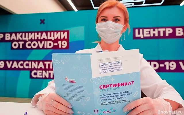 КС счел законным отстранение от работы после отказа прививаться от коронавируса — Новости