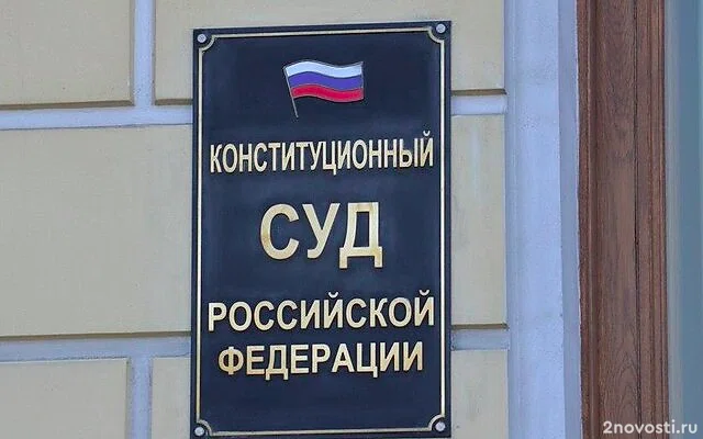 КС счел законным отстранение от работы после отказа прививаться от коронавируса — Новости