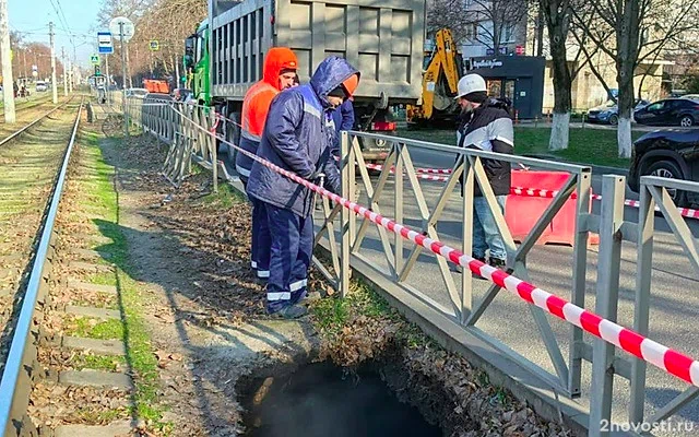 В Краснодаре после нового провала грунта на улице Московской встанут трамваи — Новости