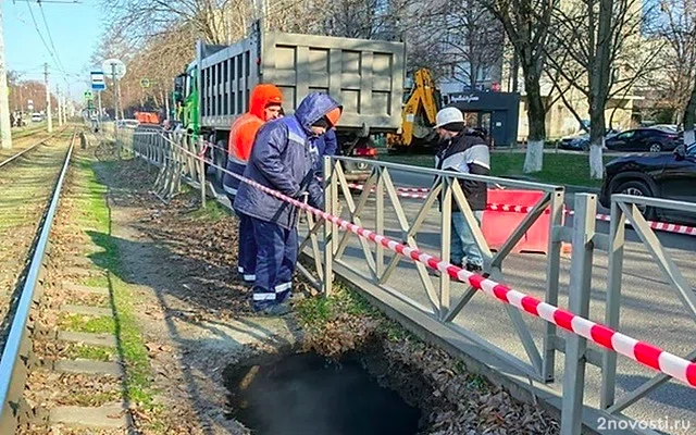 В Краснодаре после нового провала грунта на улице Московской встанут трамваи — Новости