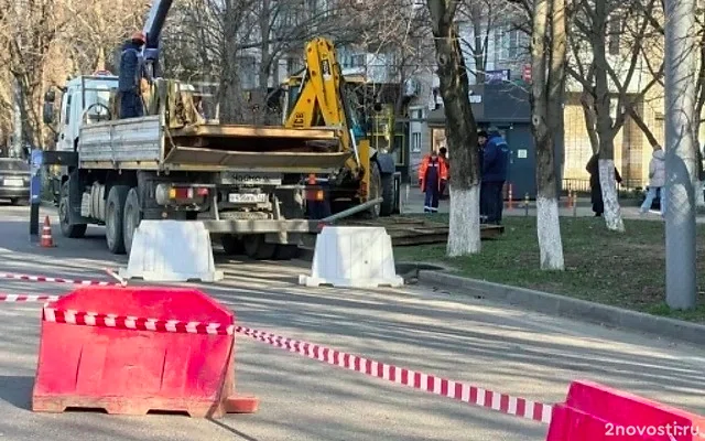 В Краснодаре после нового провала грунта на улице Московской встанут трамваи — Новости