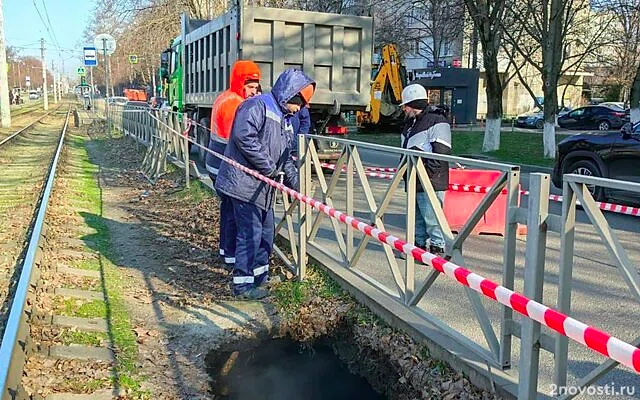 В Краснодаре после нового провала грунта на улице Московской встанут трамваи — Новости