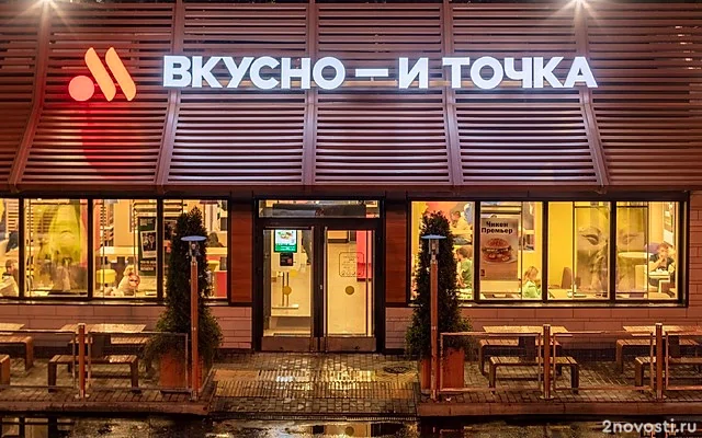 Футболист Волк: Во «Вкусно — и точка» плохо, «Макдоналдс» был лучше — Новости