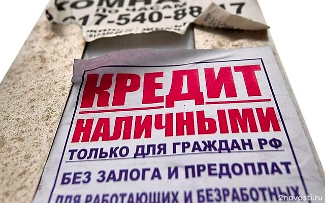 ГД приняла в 2 и 3 чтении закон о периоде охлаждения по потребительским кредитам — Новости