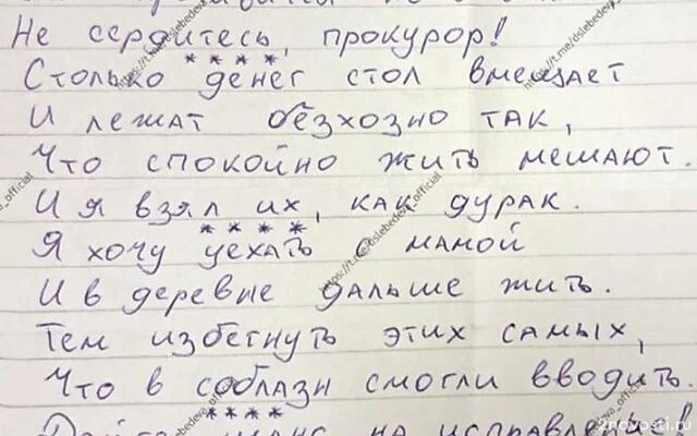 Петербуржец украл 11 млн рублей из здания бизнес-центра и потратил их на красоту — Новости