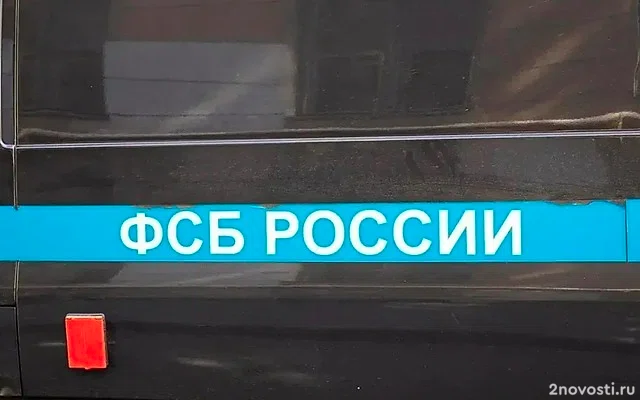 ФСБ предотвратила теракт на ж/д вокзале в Пскове, боевики уничтожены — Новости