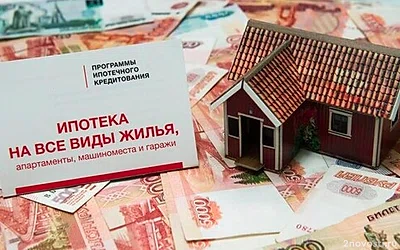 Росреестр: число ипотечных сделок в Москве в январе снизилось на 3% — Новости