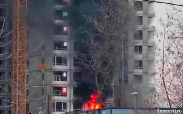 Пожар разгорелся в строящейся многоэтажке на северо-западе Москвы — Новости