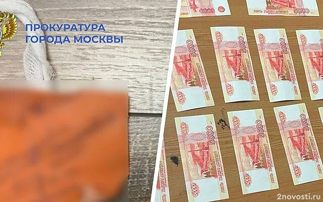 В Москве 20-летняя мать пыталась продать новорожденную дочь за $1 тыс — Новости