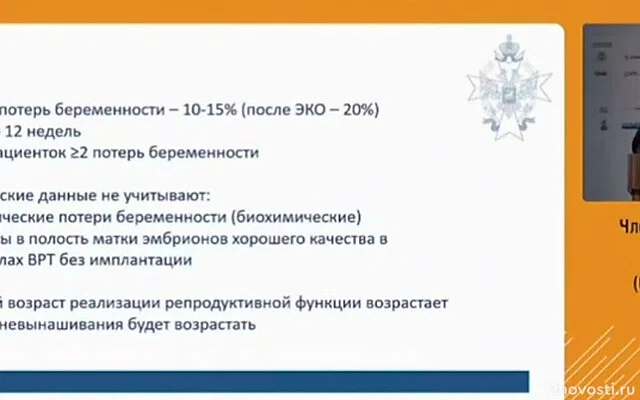 Коган заявил, что его слова о родах после первого секса вырваны из контекста — Новости