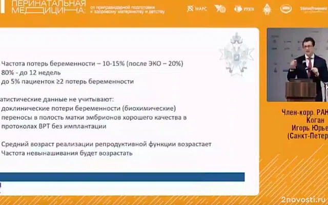 Коган заявил, что его слова о родах после первого секса вырваны из контекста — Новости