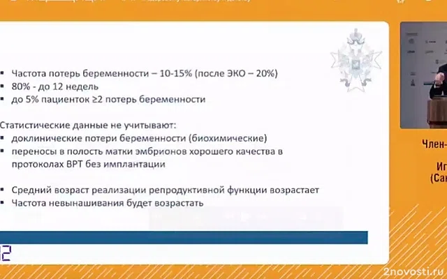 Коган заявил, что его слова о родах после первого секса вырваны из контекста — Новости