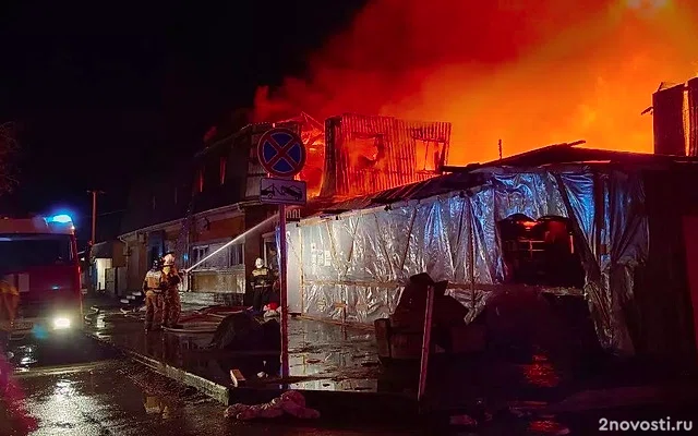 В Анапе горит пансионат на тысяче квадратов, 26 человек эвакуировали — Новости