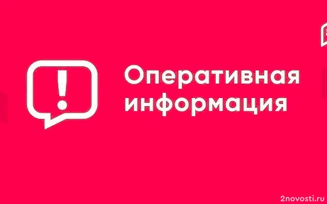 В Белгородской области начинают отселение жителей хутора Высокий — Новости