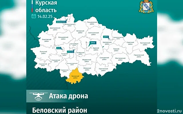 В Курской области БПЛА сбросил взрывное устройство на дом, пострадал человек — Новости