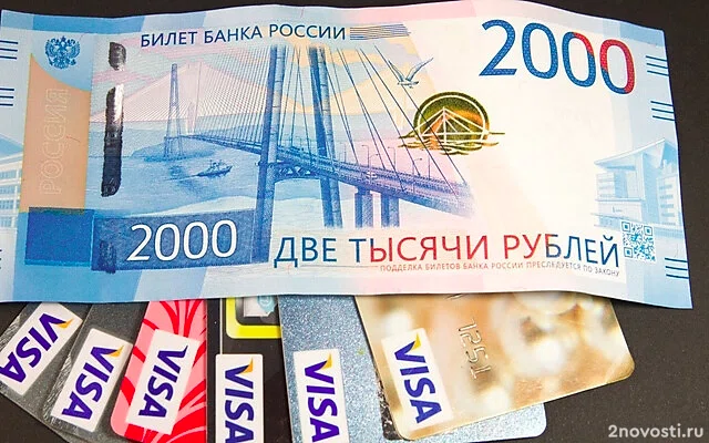 Глава комитета Думы Аксаков: Visa и Mastercard могут скоро вернуться в Россию — Новости