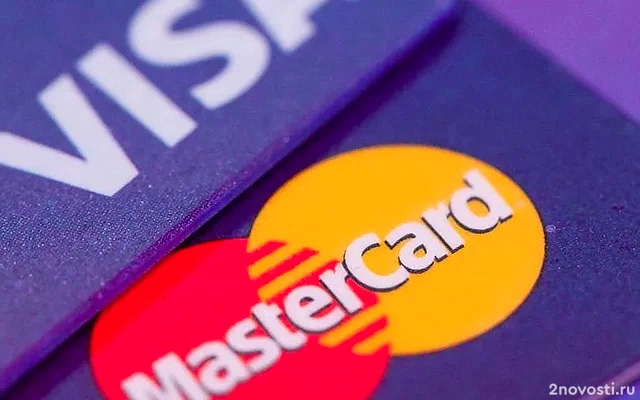 Глава комитета Думы Аксаков: Visa и Mastercard могут скоро вернуться в Россию — Новости