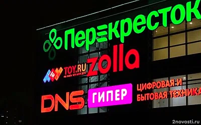 «Перекресток» снял с продажи рыбу «Люди Любят» после обнаружения в ней червей — Новости