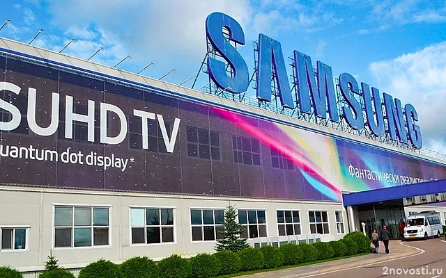 «Ъ»: На арендованном предприятии Samsung в Калуге захотели собирать смартфоны — Новости