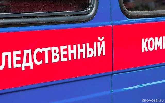 СК возбудил уголовное дело о халатности сотрудников Минстроя Прикамья — Новости