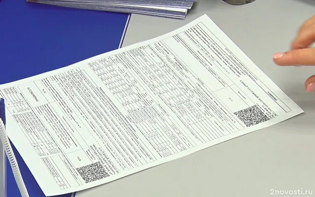 В Минстрое предложили вернуться к идее единого платёжного документа за ЖКУ — Новости