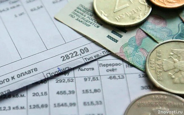 В Минстрое предложили вернуться к идее единого платёжного документа за ЖКУ — Новости