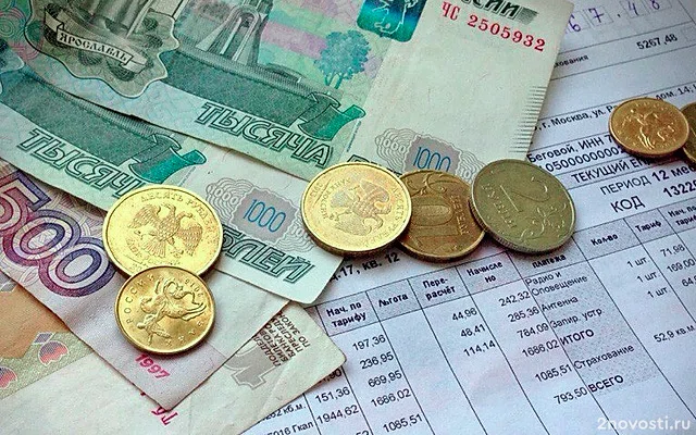 В Минстрое предложили вернуться к идее единого платёжного документа за ЖКУ — Новости
