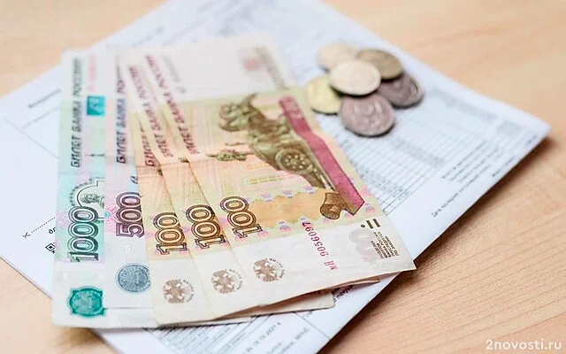 В Минстрое предложили вернуться к идее единого платёжного документа за ЖКУ — Новости