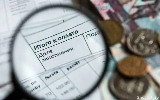 В Минстрое предложили вернуться к идее единого платёжного документа за ЖКУ — Новости