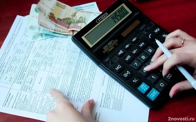 В Минстрое предложили вернуться к идее единого платёжного документа за ЖКУ — Новости