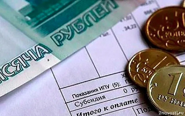 В Минстрое предложили вернуться к идее единого платёжного документа за ЖКУ — Новости