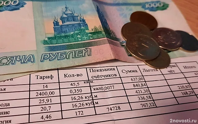 В Минстрое предложили вернуться к идее единого платёжного документа за ЖКУ — Новости
