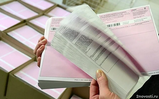 В Минстрое предложили вернуться к идее единого платёжного документа за ЖКУ — Новости