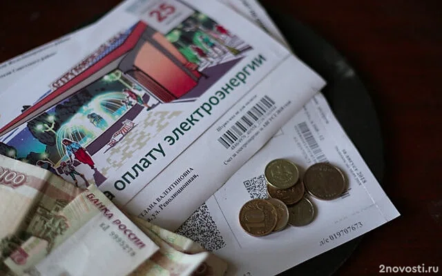 В Минстрое предложили вернуться к идее единого платёжного документа за ЖКУ — Новости