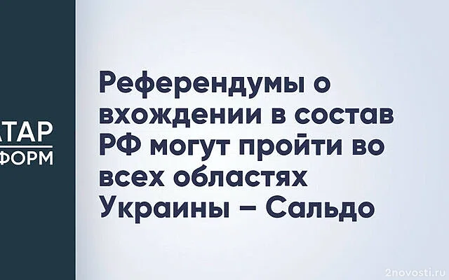 Самолет рейса Москва – Нижнекамск вернулся в Шереметьево — Новости