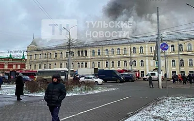 Тульские власти назвали предварительную причину пожара в военном госпитале — Новости