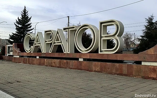 Губернатор Бусаргин сделал заявление по поводу вони в Саратове — Новости