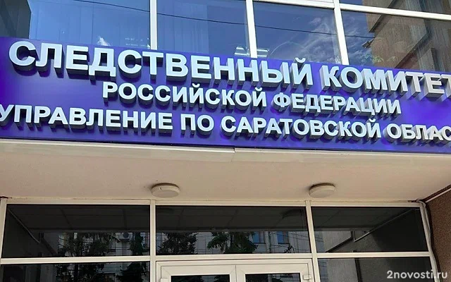 Губернатор Бусаргин сделал заявление по поводу вони в Саратове — Новости