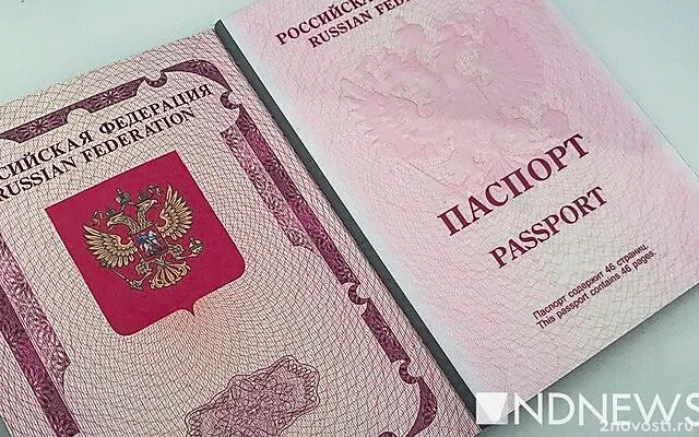 ФСБ: Жителя Алтая лишили гражданства РФ за угрозу безопасности страны — Новости